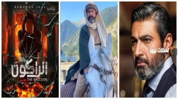 نزل التردد الجديد.. قنوات MBC مسلسلات رمضان 2026 بجودة HD